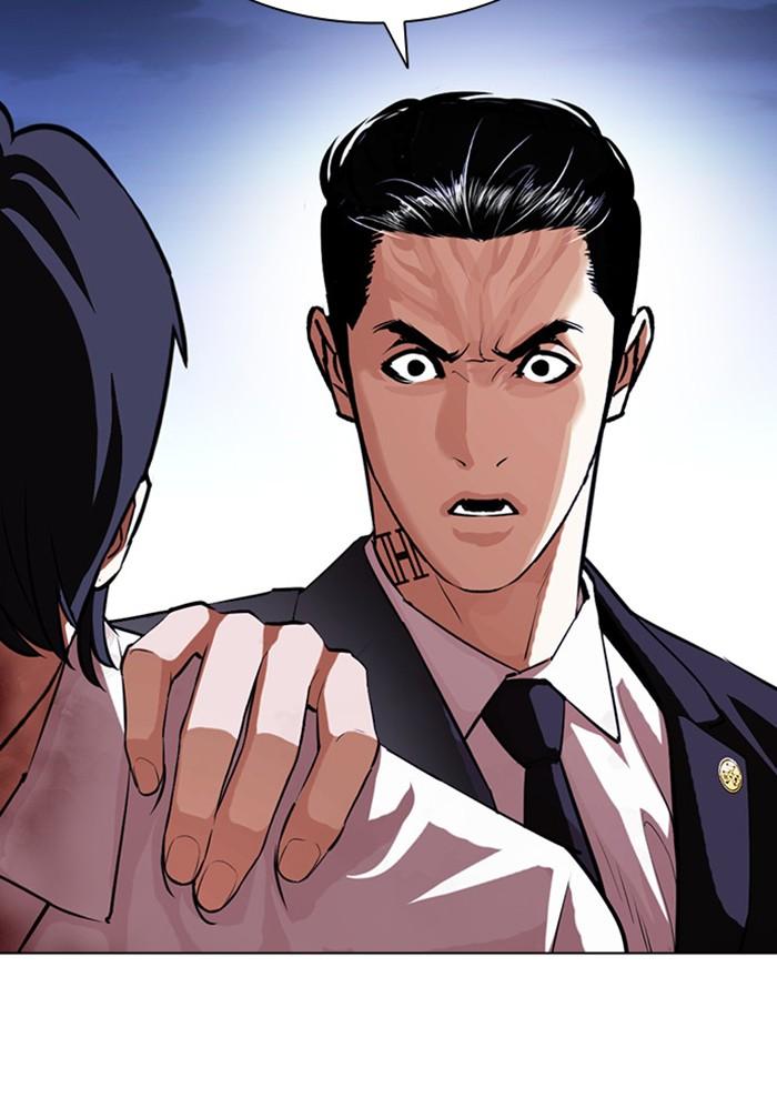 Lookism ตอนที่ 405 page 123