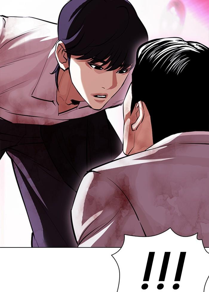 Lookism ตอนที่ 405 page 151