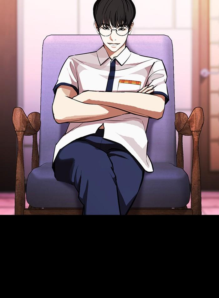 Lookism ตอนที่ 405 page 166