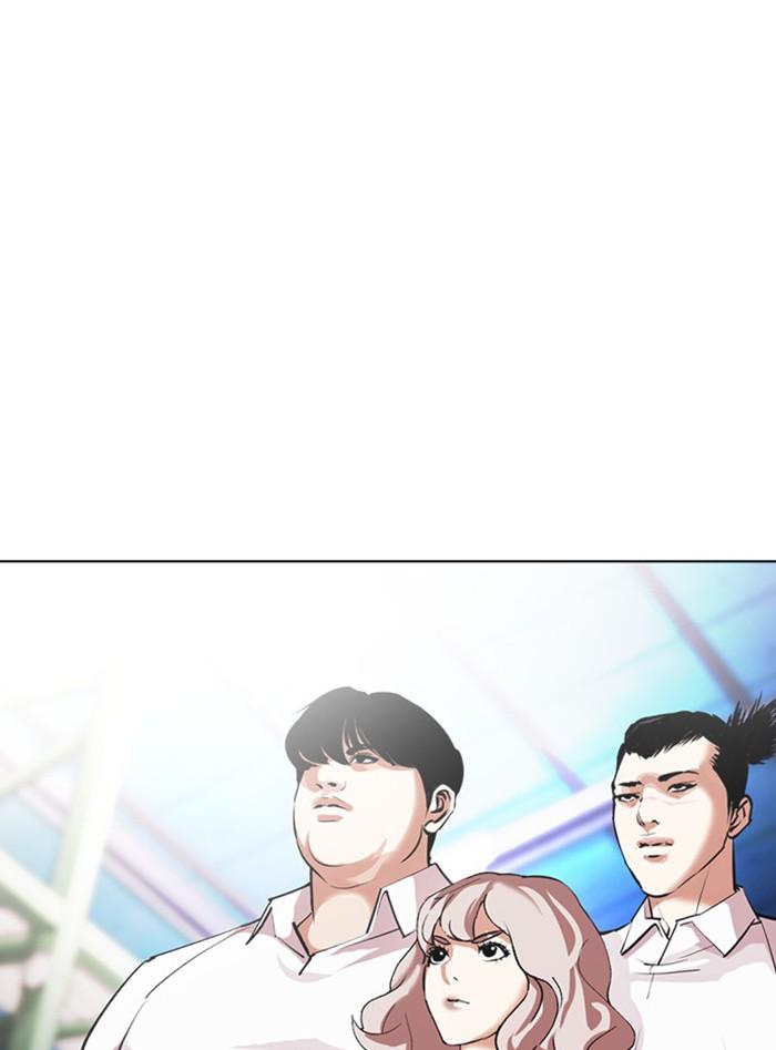 Lookism ตอนที่ 405 page 188