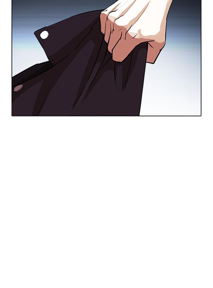 Lookism ตอนที่ 405 page 211