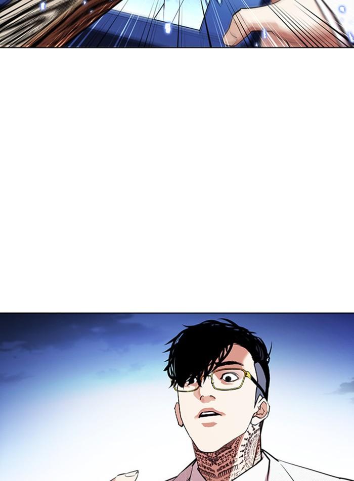 Lookism ตอนที่ 406 page 60