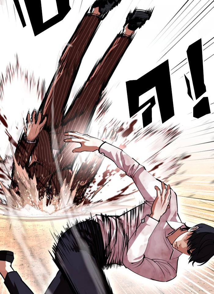 Lookism ตอนที่ 406 page 135