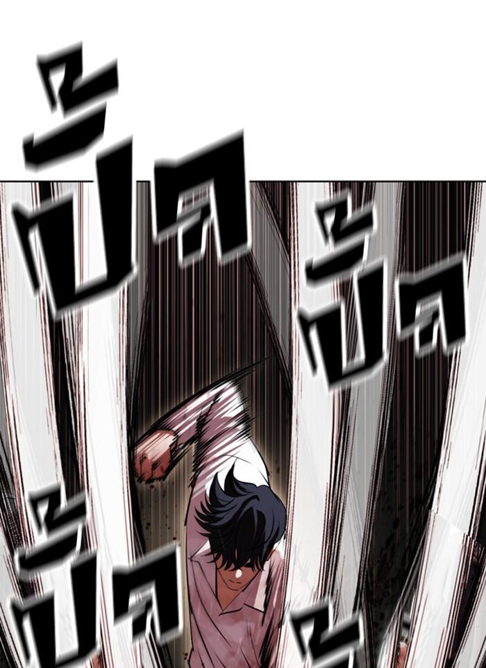 Lookism ตอนที่ 406 page 140