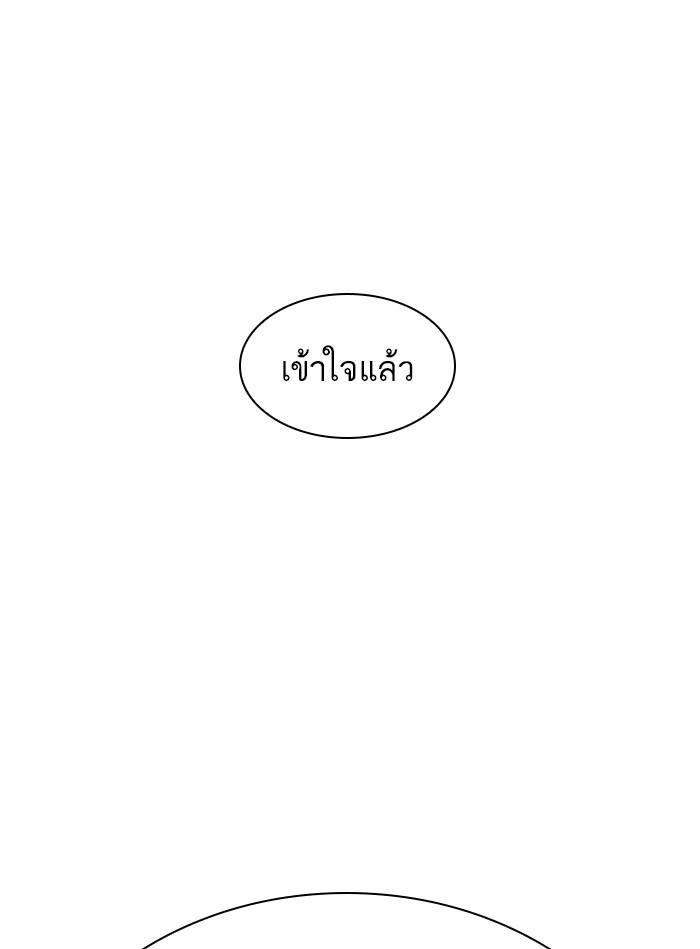 Lookism ตอนที่ 406 page 167