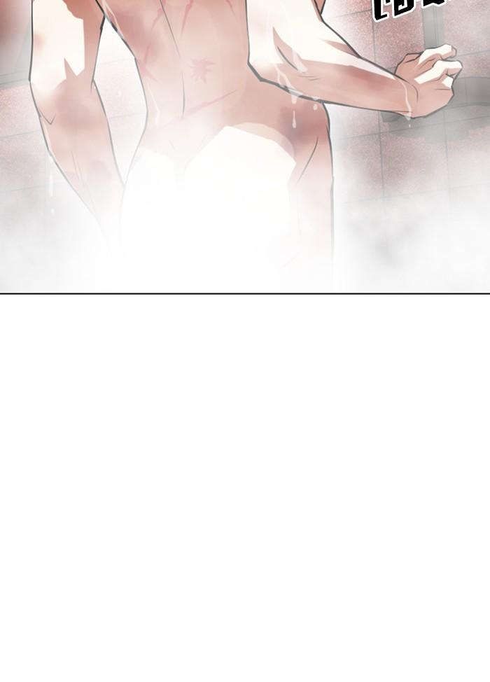 Lookism ตอนที่ 406 page 184