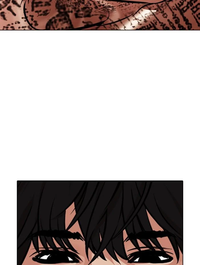 Lookism ตอนที่ 407 page 2