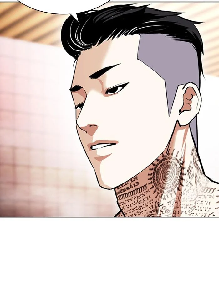 Lookism ตอนที่ 407 page 15