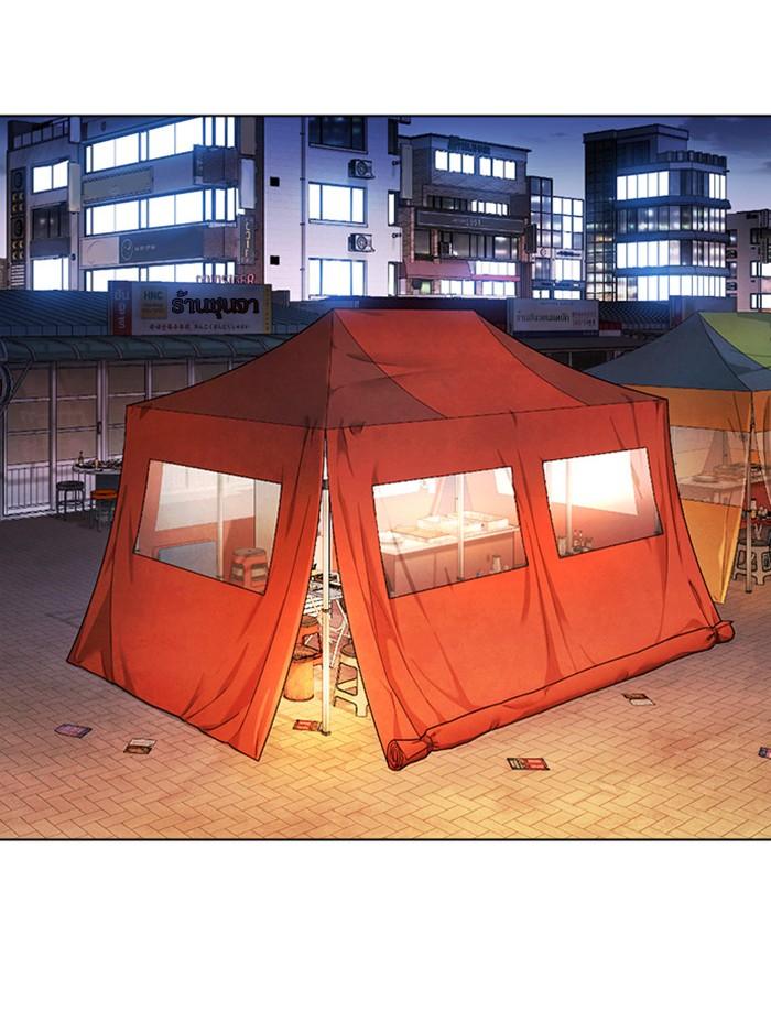 Lookism ตอนที่ 407 page 18