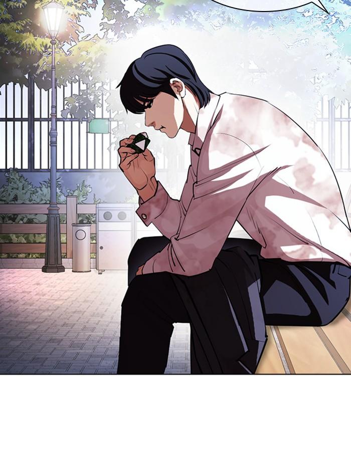 Lookism ตอนที่ 407 page 58