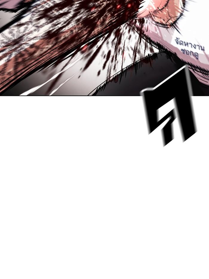 Lookism ตอนที่ 407 page 91