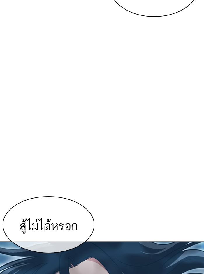 Lookism ตอนที่ 407 page 135