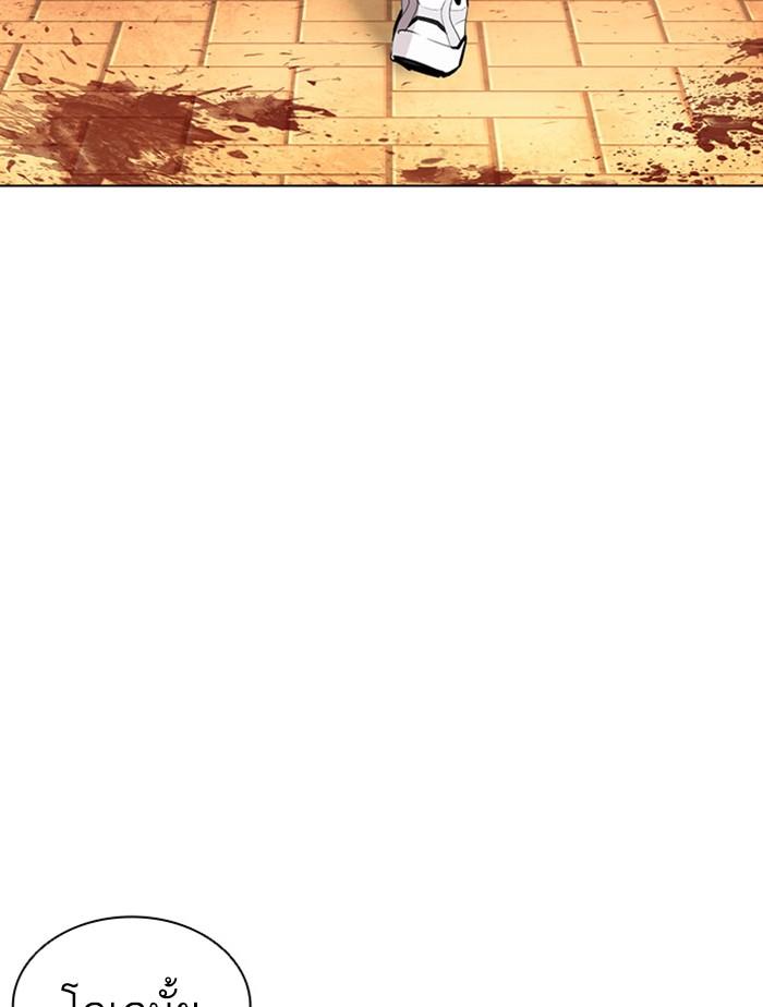 Lookism ตอนที่ 407 page 176