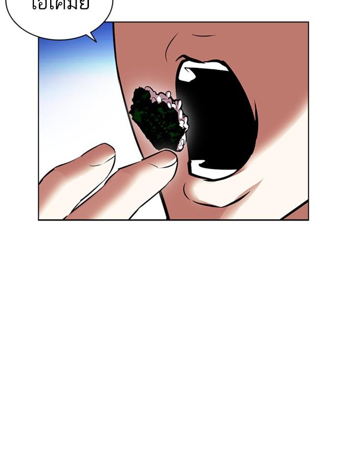 Lookism ตอนที่ 407 page 177
