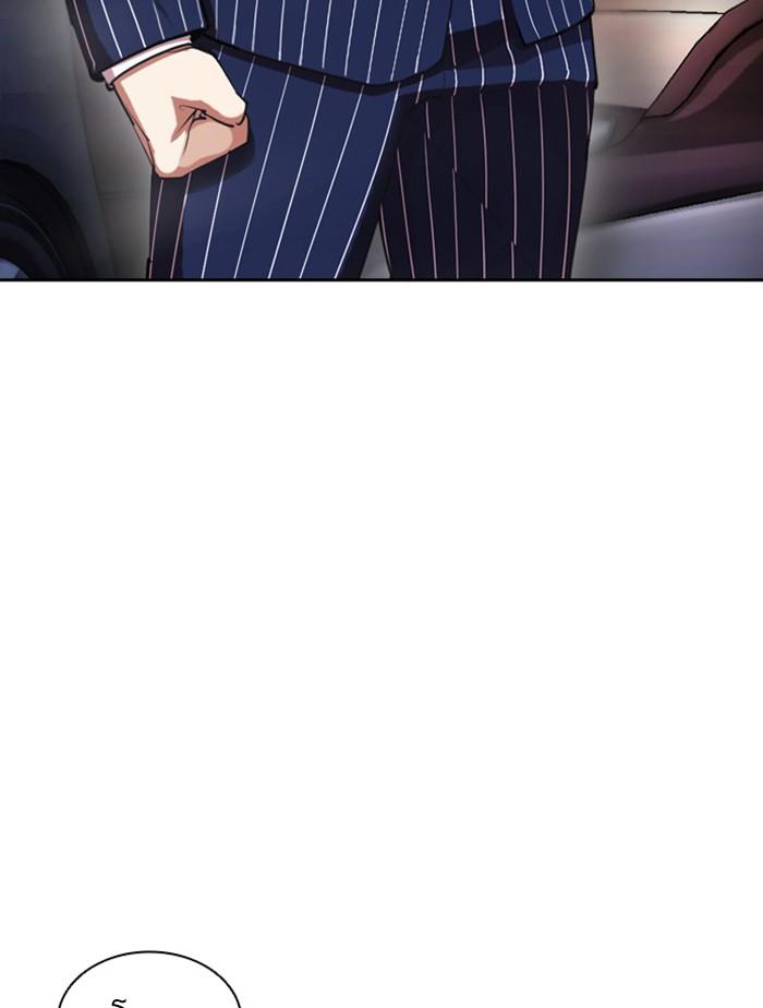 Lookism ตอนที่ 407 page 189