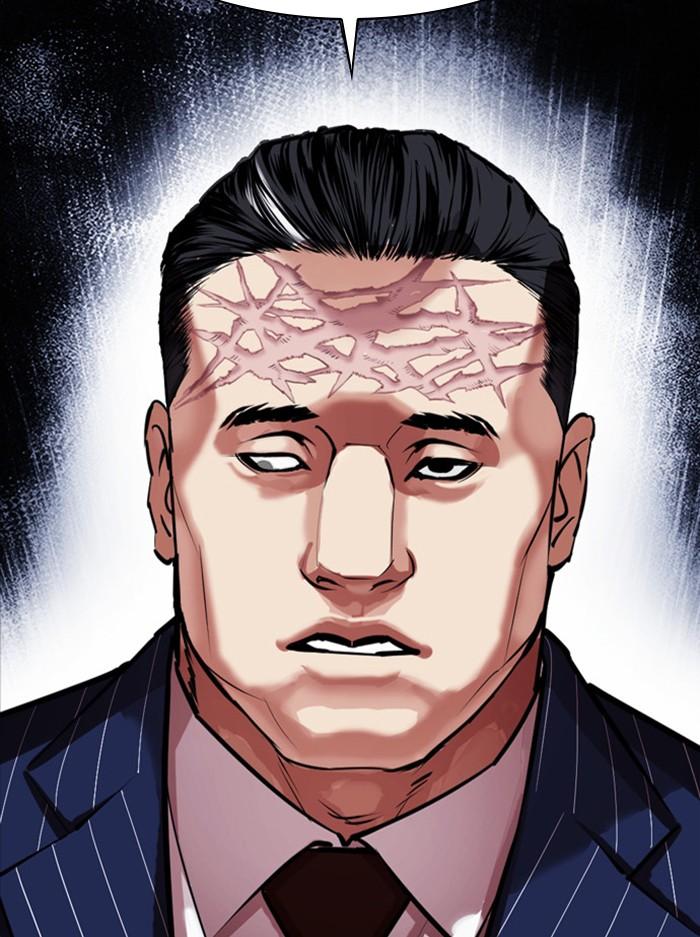 Lookism ตอนที่ 408 page 1