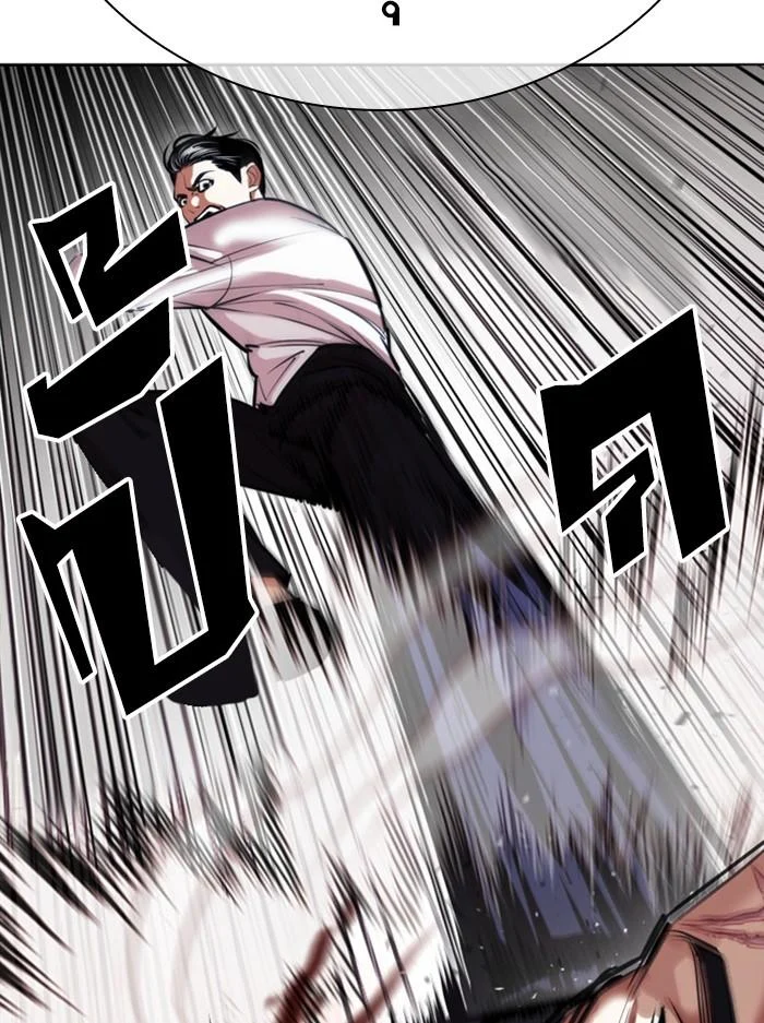 Lookism ตอนที่ 408 page 23