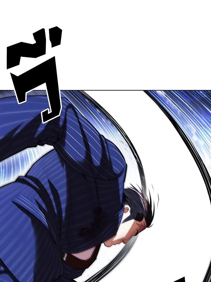 Lookism ตอนที่ 408 page 30