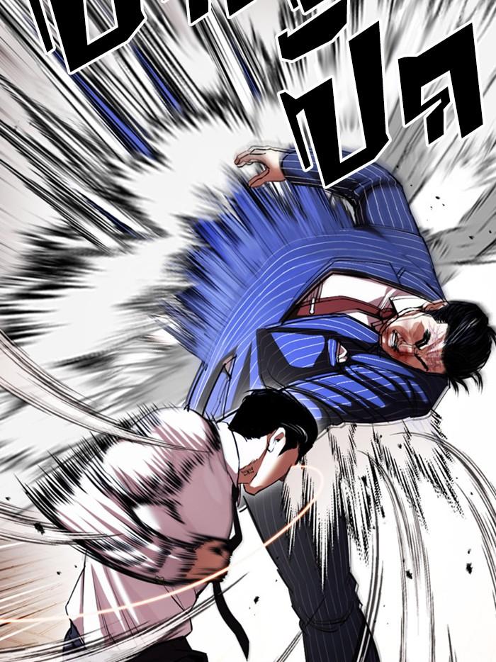 Lookism ตอนที่ 408 page 51