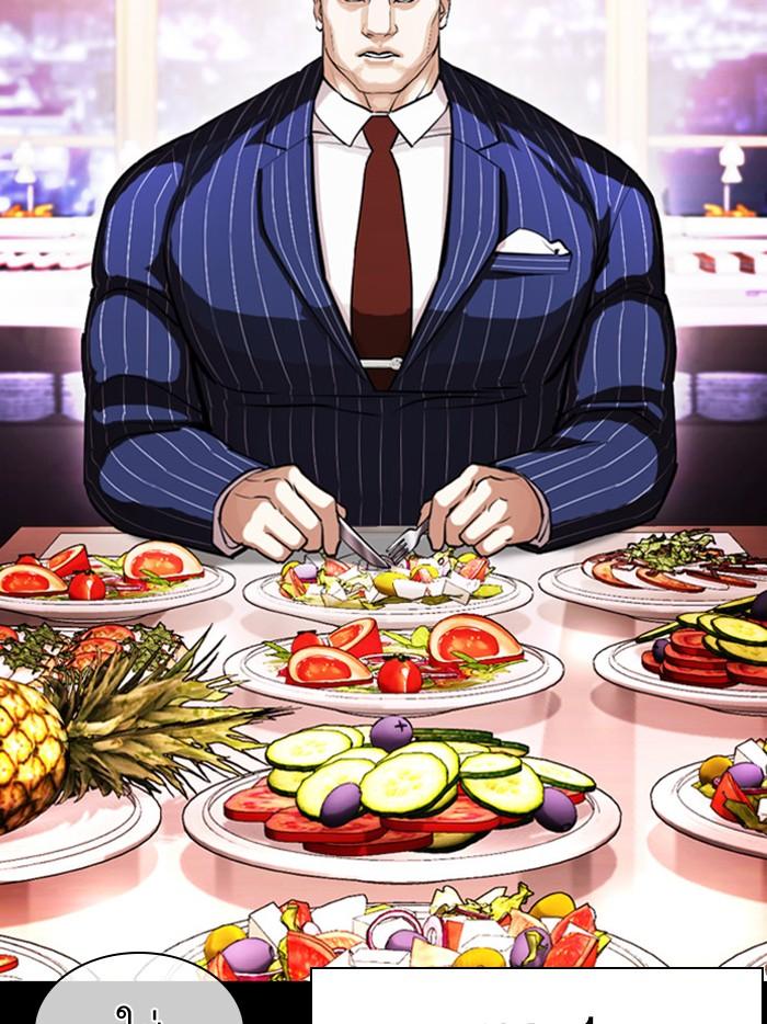 Lookism ตอนที่ 408 page 60