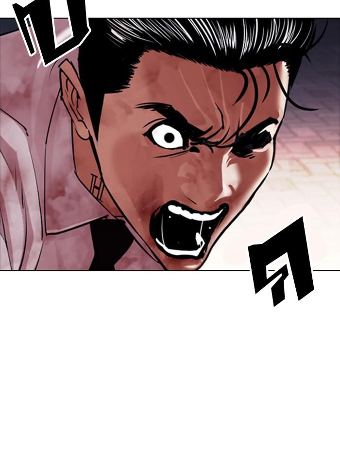 Lookism ตอนที่ 408 page 135