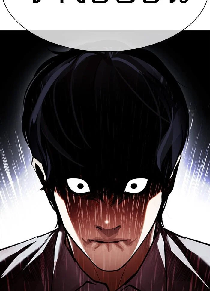 Lookism ตอนที่ 409 page 2