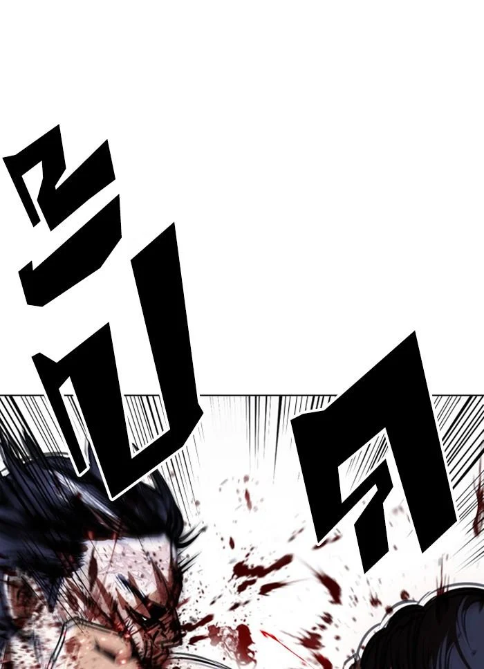 Lookism ตอนที่ 409 page 18