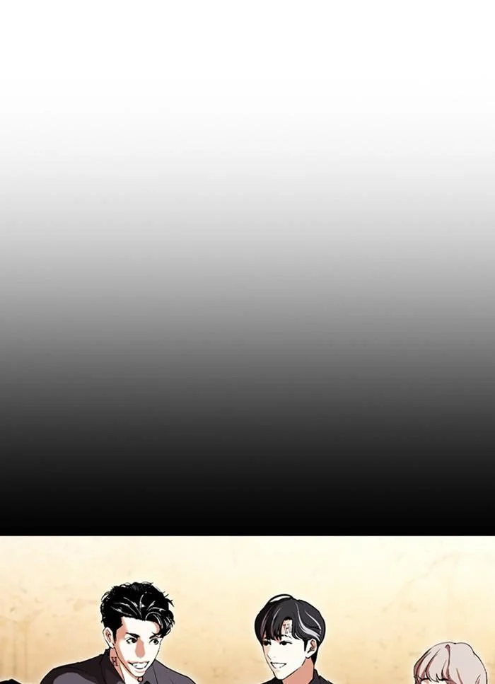 Lookism ตอนที่ 409 page 31