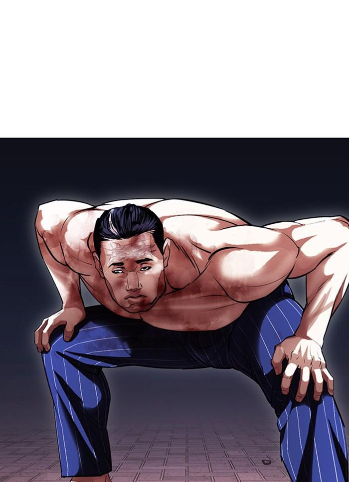 Lookism ตอนที่ 409 page 53