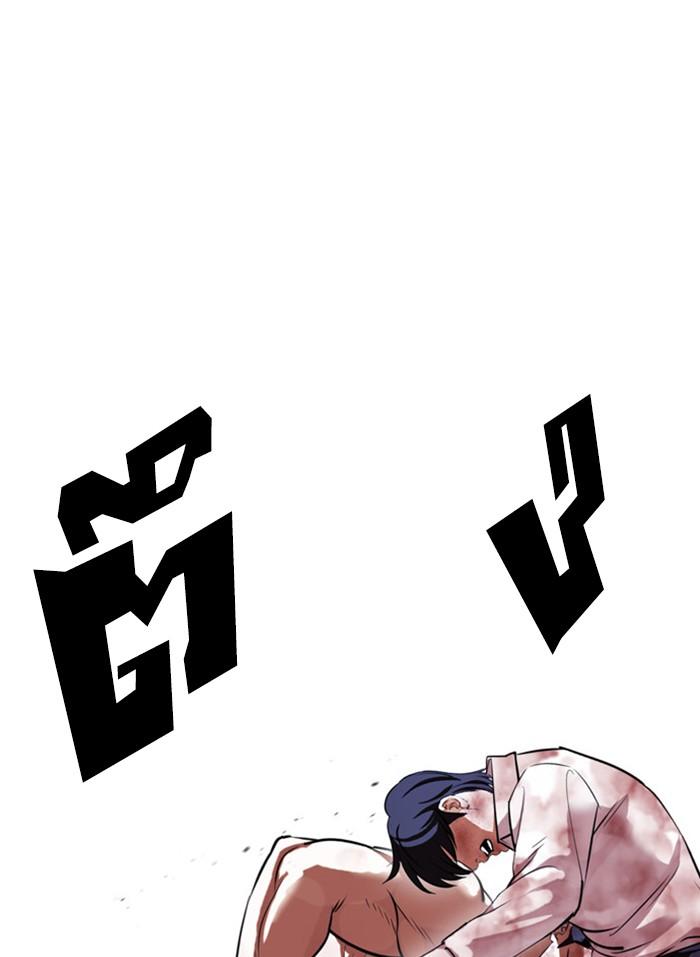 Lookism ตอนที่ 409 page 64