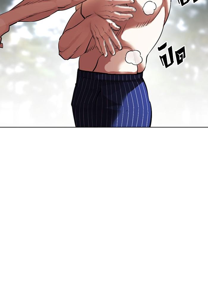 Lookism ตอนที่ 409 page 76