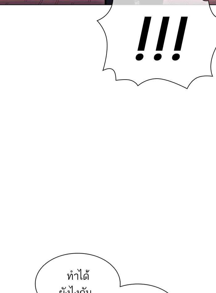 Lookism ตอนที่ 409 page 129