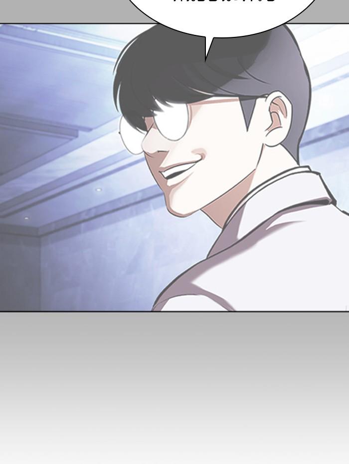 Lookism ตอนที่ 409 page 173