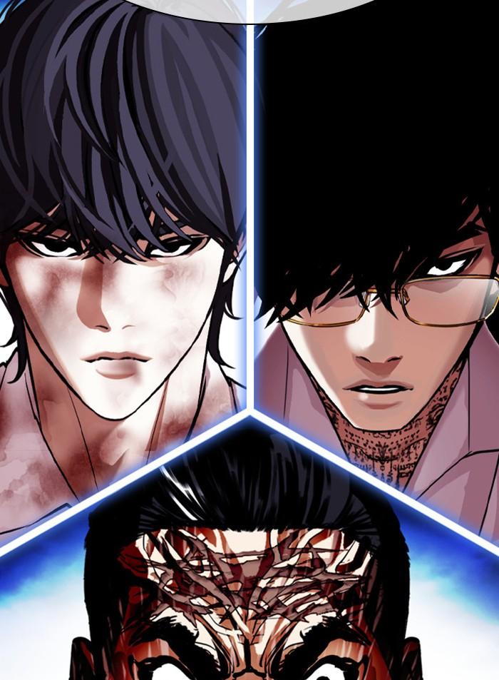 Lookism ตอนที่ 410 page 1