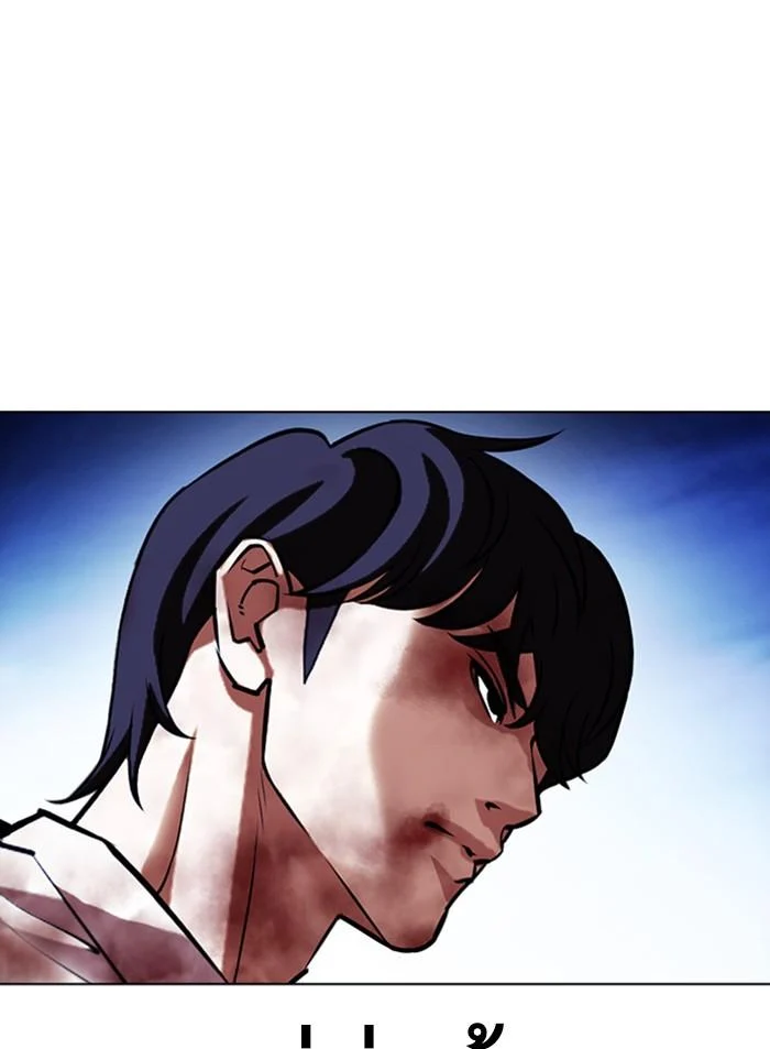 Lookism ตอนที่ 410 page 6