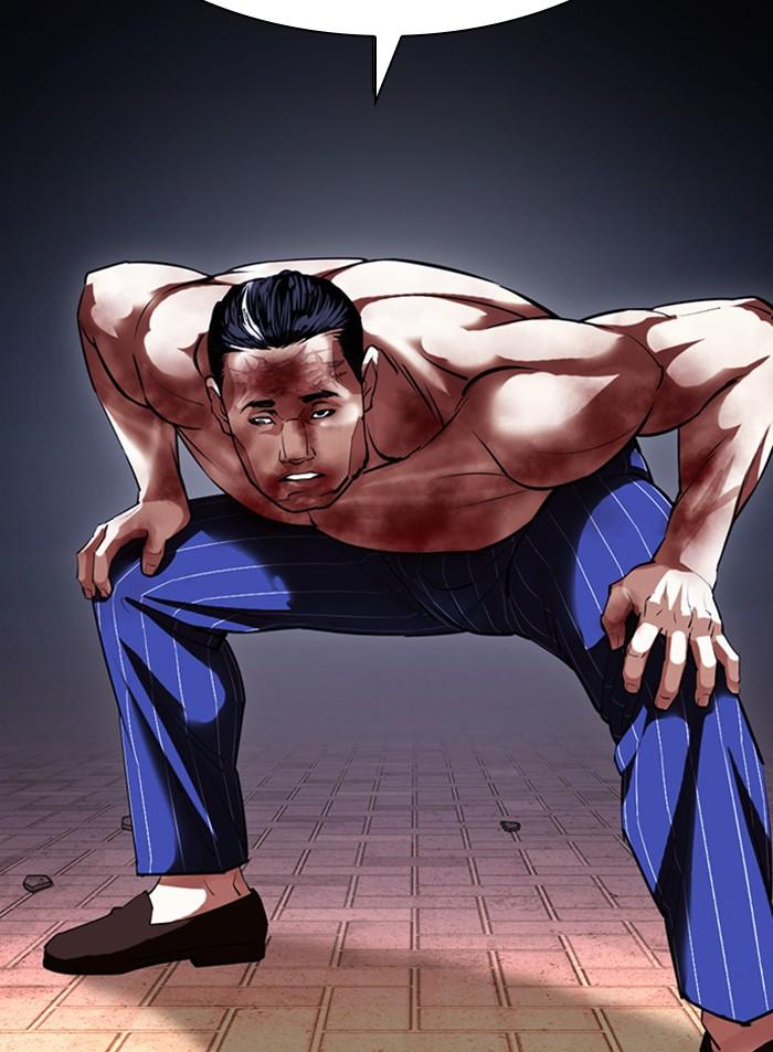 Lookism ตอนที่ 410 page 8