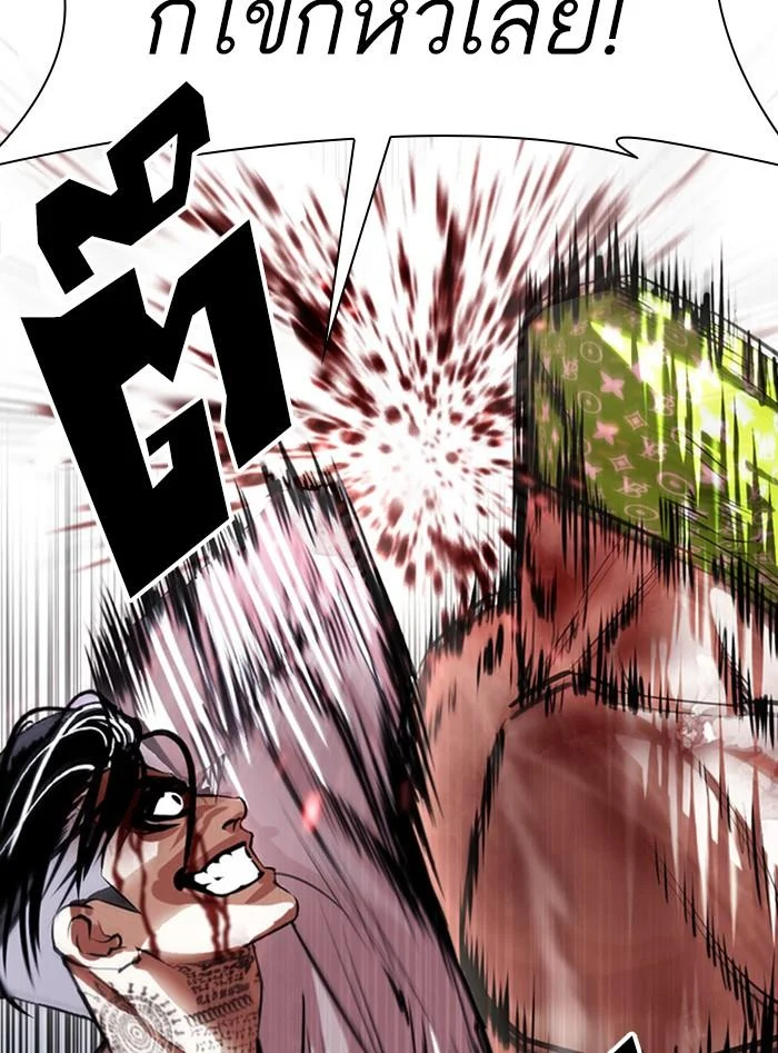 Lookism ตอนที่ 410 page 38