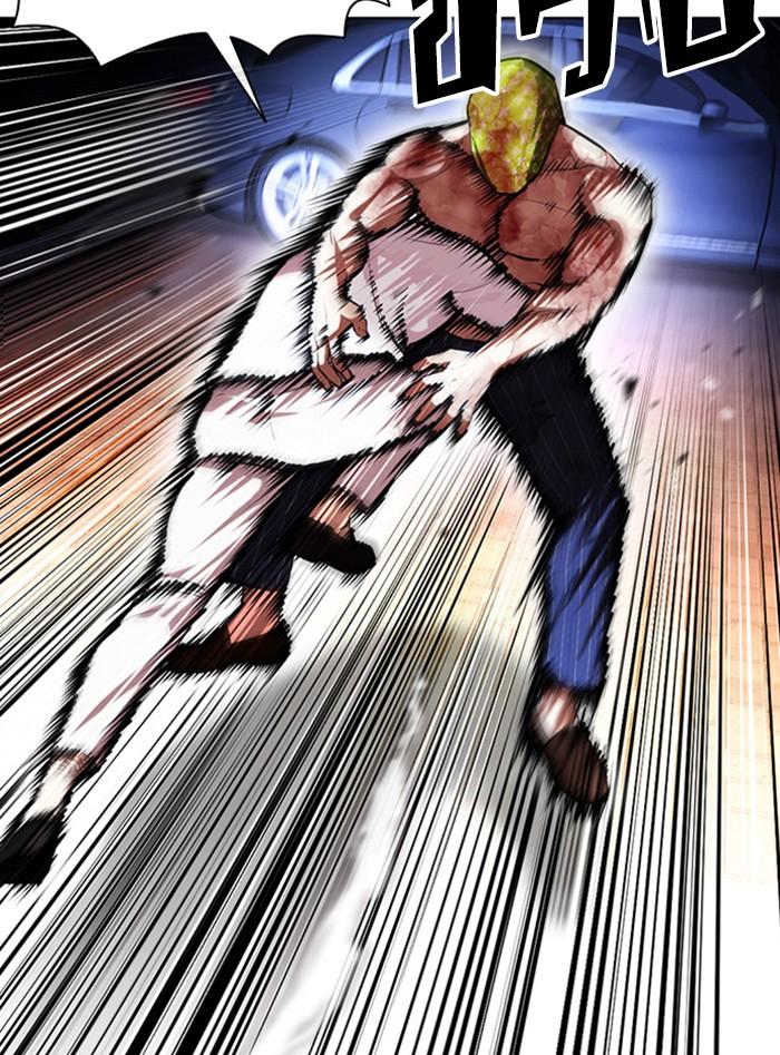 Lookism ตอนที่ 410 page 44