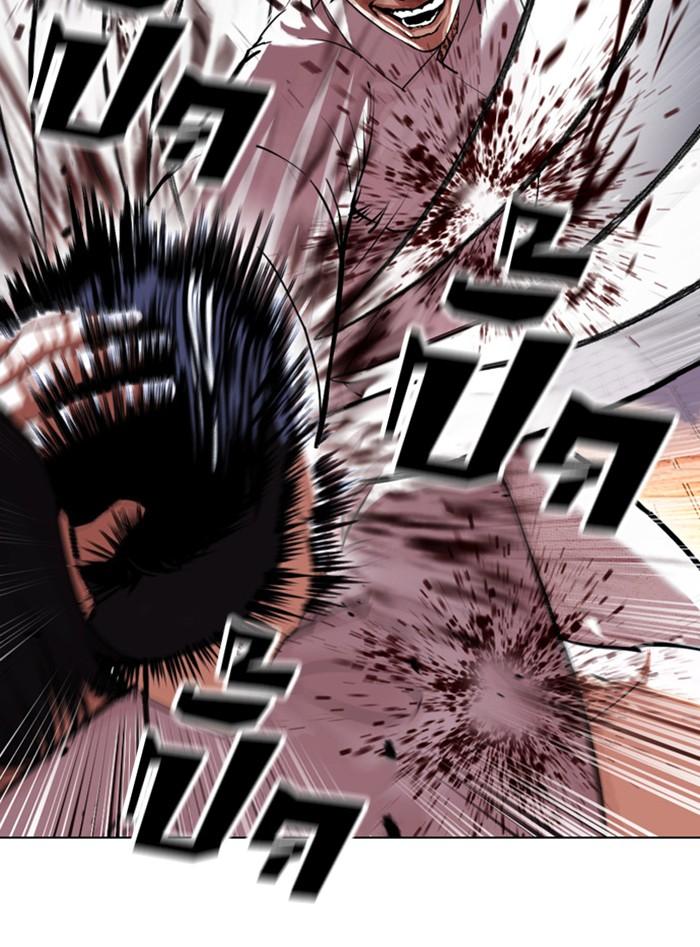 Lookism ตอนที่ 410 page 56