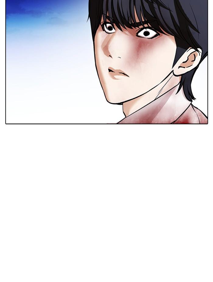 Lookism ตอนที่ 410 page 75