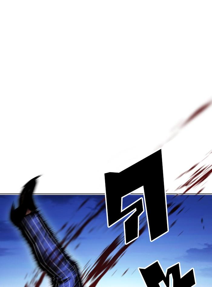 Lookism ตอนที่ 410 page 175