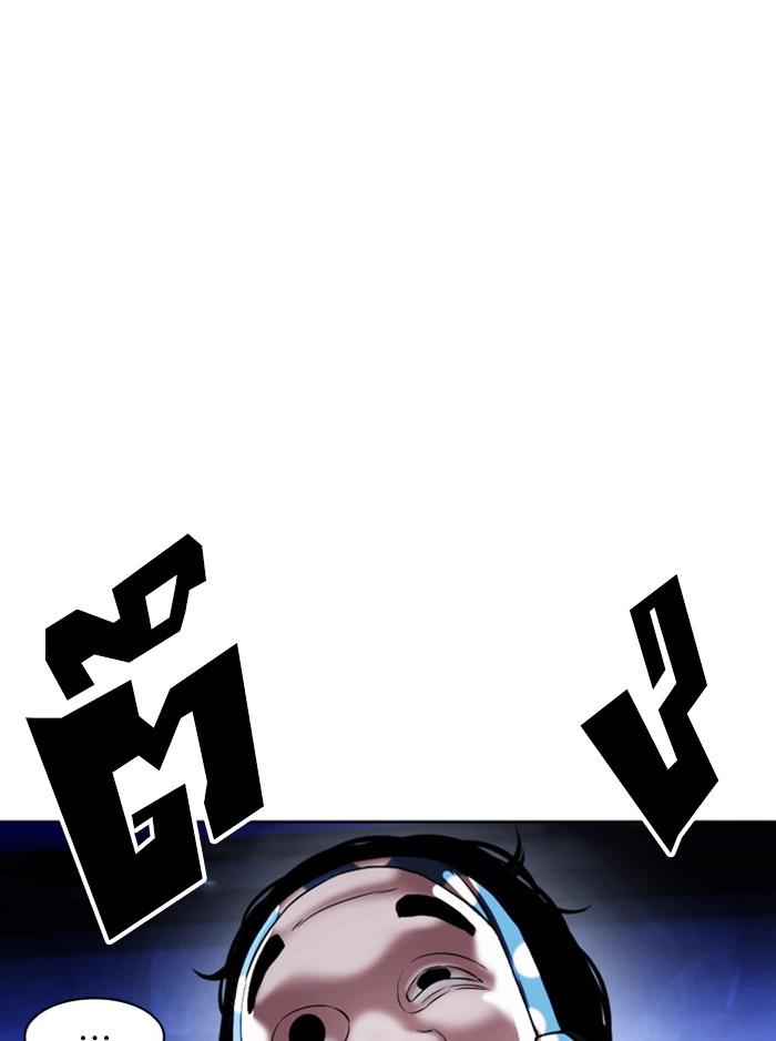 Lookism ตอนที่ 411 page 101