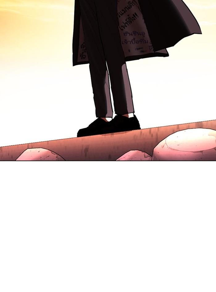 Lookism ตอนที่ 411 page 159