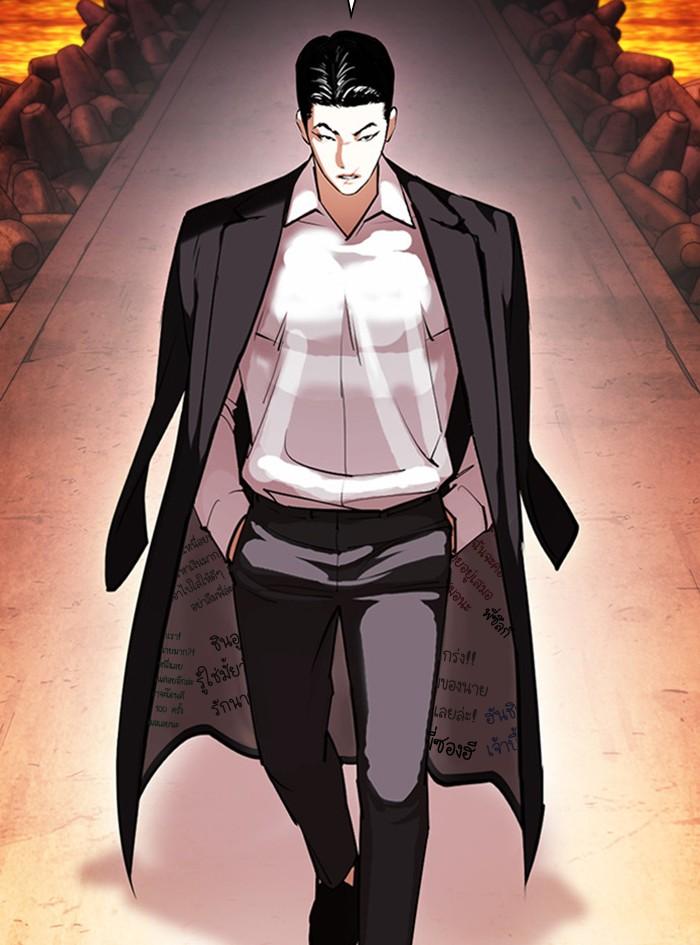 Lookism ตอนที่ 411 page 167