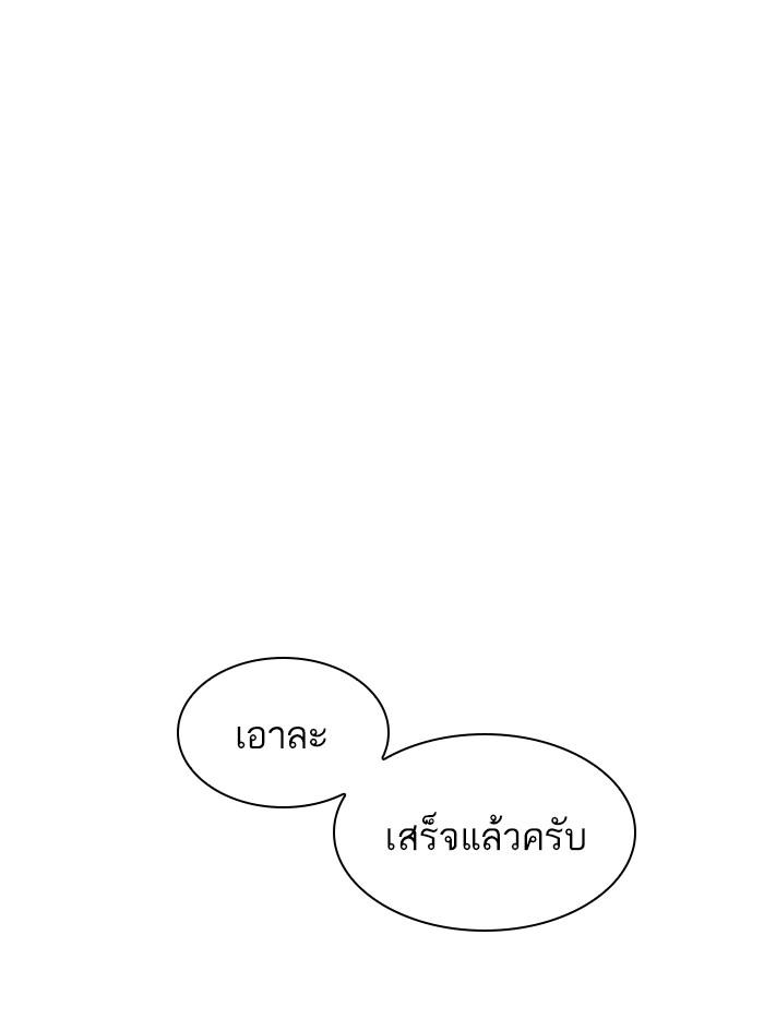 Lookism ตอนที่ 411 page 180