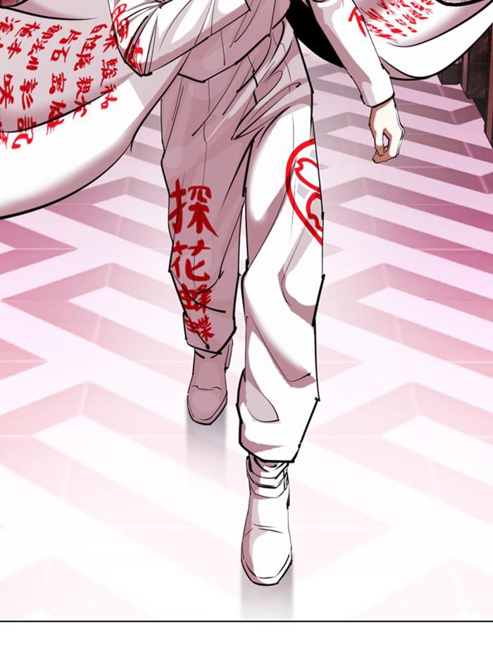 Lookism ตอนที่ 412 page 47