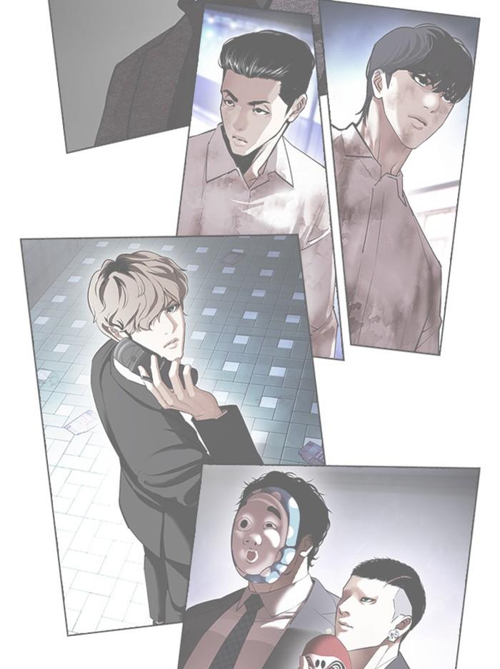 Lookism ตอนที่ 412 page 74