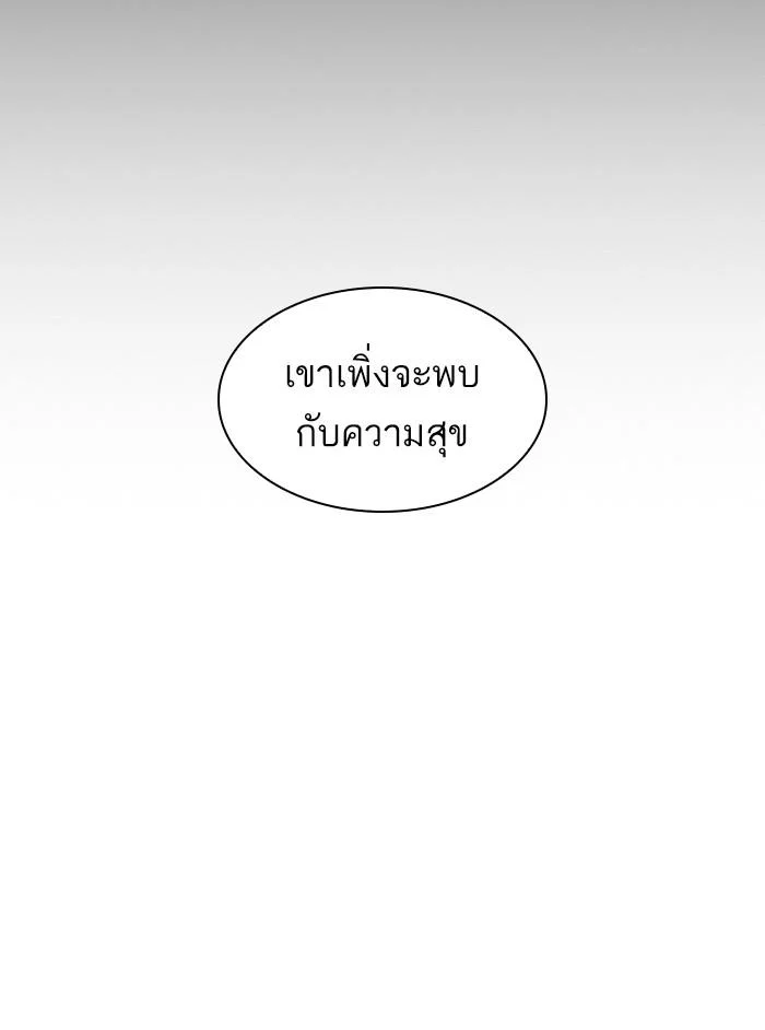 Lookism ตอนที่ 412 page 101