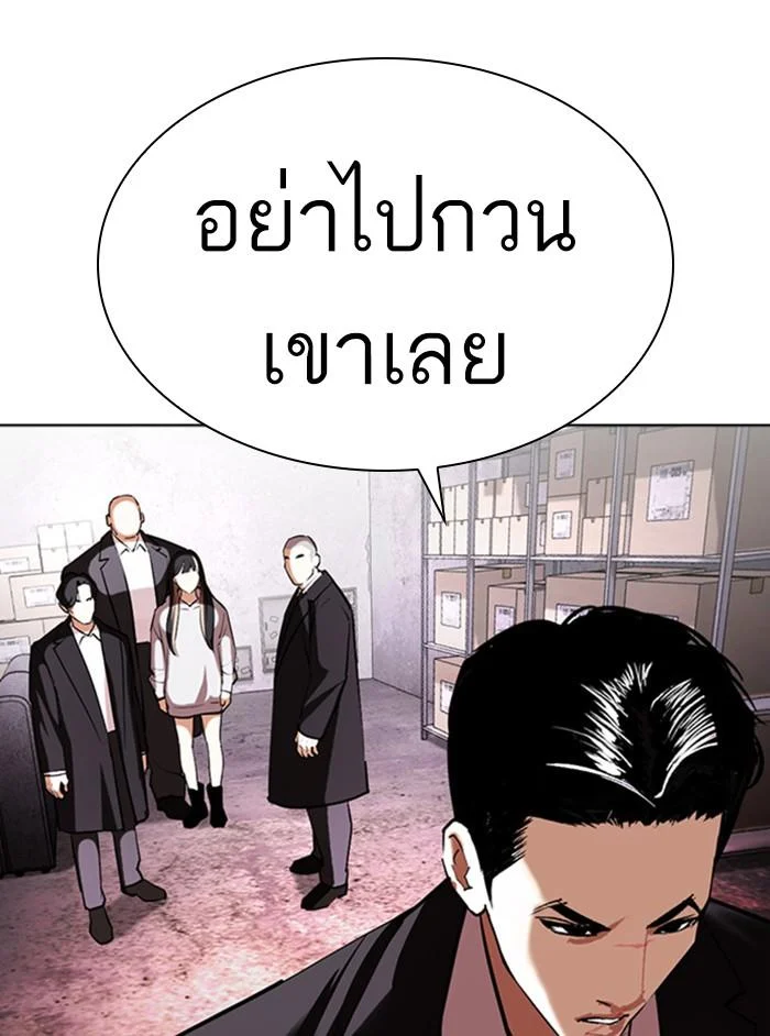 Lookism ตอนที่ 412 page 102