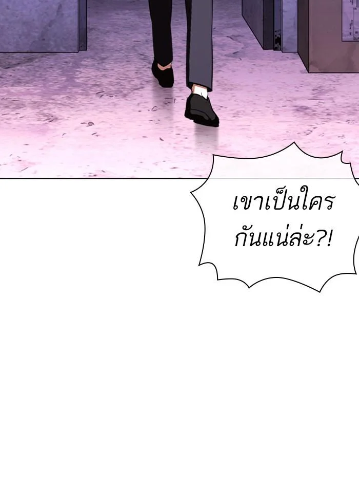 Lookism ตอนที่ 412 page 107